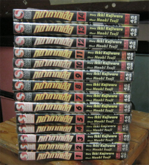 หนังสือการ์ตูน หน้ากากเสือครบชุด