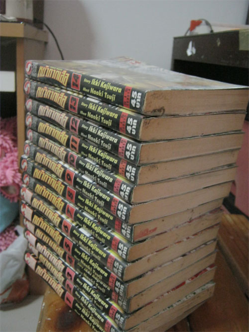 หนังสือการ์ตูน หน้ากากเสือครบชุด