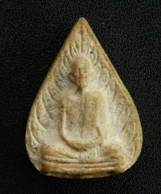 พระรูปเหมือน พิมพ์ใบโพธิ์เนื้อผงเกษร หลวงปู่โต๊ะ วัดประดู่ฉิมพลี หลังยันต์ตรี ปี 2523