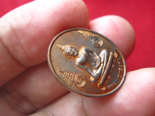 เหรียญหลวงพ่อทองคำ วัดไตรมิตรฯ กทม. ปี 2539 พิธีใหญ่