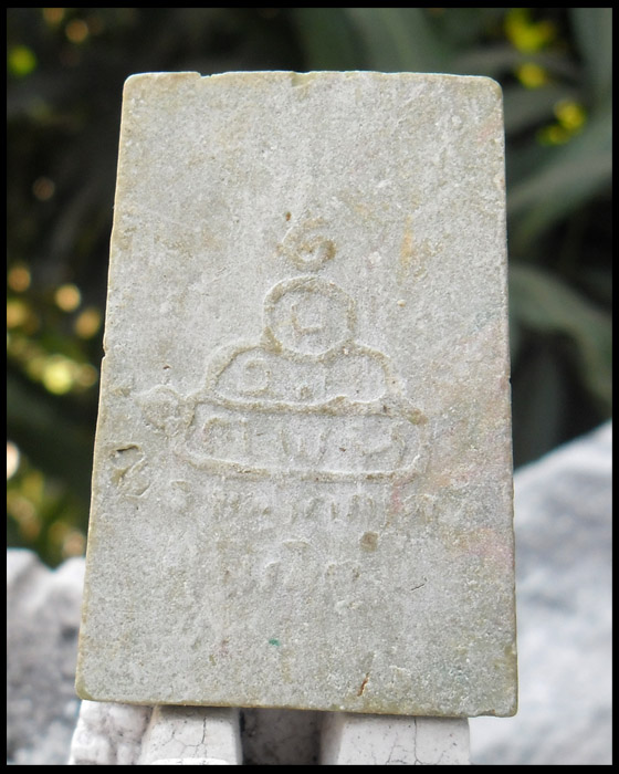 >> เคาะเดียว << สมเด็จหลังยันต์นูน เจ้าคุณนรฯ ออกวัดศีลขันธาราม ปี 2513 >>ปิดลงกรุ<<