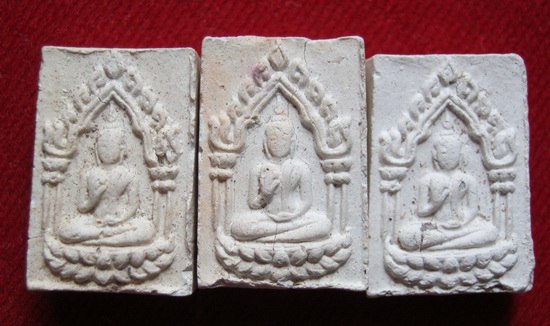 พระผงประทานพร หลวงพ่อแช่ม