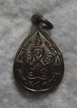 พ่อหลวงสงฆ์  วัดเจ้าฟ้าศาลาลอย  จ.ชุมพร  ปี ๒๕๒๑