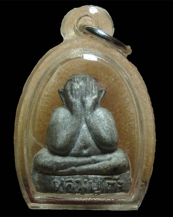 พระปิดตาตุ๊กตาเล็ก เนื้อผงใบลาน 