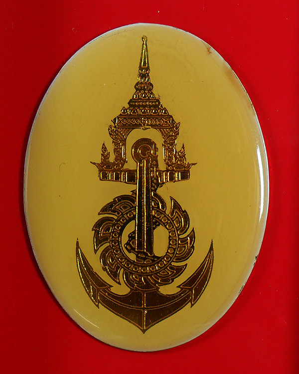 **2 ชิ้น**แผ่นโลหะเคลือบเรซิ่น กองทัพเรือ 
