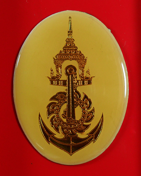 **2 ชิ้น**แผ่นโลหะเคลือบเรซิ่น กองทัพเรือ 