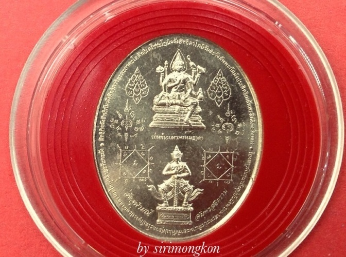 เหรียญพระเหนือพรหม หลวงพ่ออิฏฐ์ วัดจุฬามณี ปี36 เนื้ออลูมิเนียมบอล ตลับเดิม
