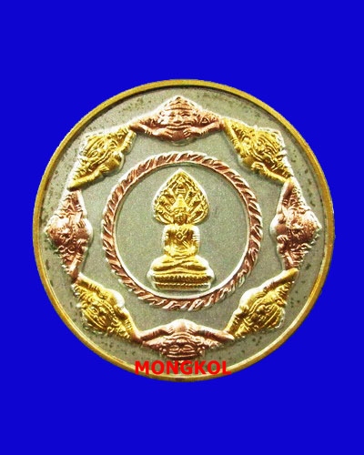 เหรียญจตุคาม-รามเทพ รุ่นเทพหนุมานศรีวิชัย เนื้อสามกษัตริย์ พ.ศ.2547