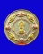 เหรียญจตุคาม-รามเทพ รุ่นเทพหนุมานศรีวิชัย เนื้อสามกษัตริย์ พ.ศ.2547