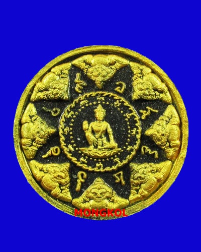 พระผงสุริยัน-จันทรา ดวงตราพญาราหู รุ่น พลัง แผ่นดิน สรงน้ำ ๕๐