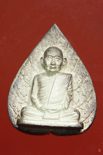 เหรียญหล่อใบโพธิ์เล็ก สมเด็จพระญาณสังวร วัดบวรนิเวศ ปี 2538 รุ่น ญสส.82 กล่องเดิม...../15-114