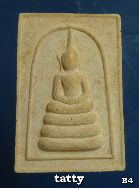 20 สมเด็จหลังรูปเหมือน หลวงพ่อก้าน วัดห้วยใหญ่ อ.บางละมุง จ.ชลบุรี