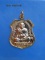 เหรียญหลวงพ่อยิด วัดหนองจอก วิทยาลัยการอาชีพบางสะพาน ปี2538