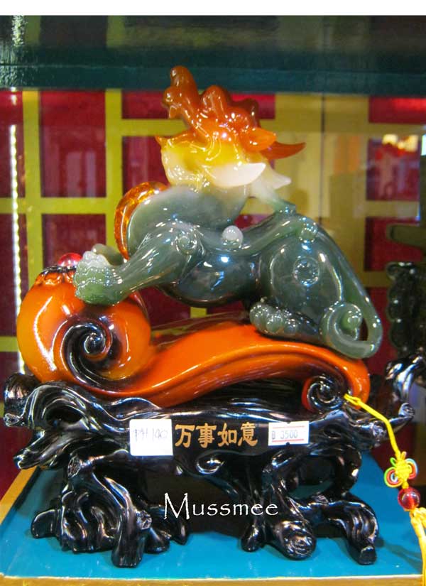 @@@ ปี่เซี๊ยะ เรียกทรัพย์ เทพมงคล สำหรับตั้งบูชาในห้างร้าน เพื่อเรียกลูกค้าและสร้างความรุ่งเรือง