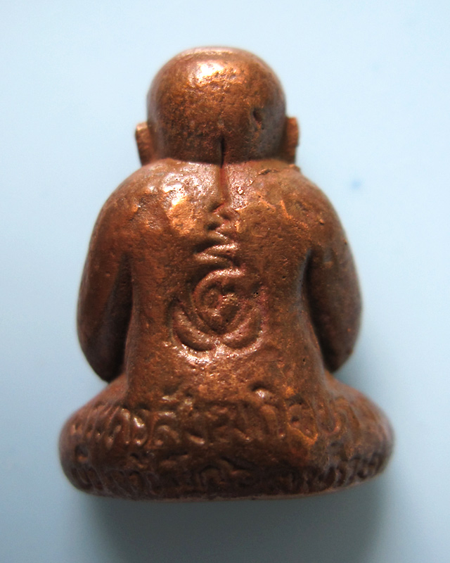 พระปิดตาลอยองค์ รุ่น ๖๓ พรรษา เนื้อสำริด หลวงปู่บัว ถามโก วัดศรีบุรพาราม จ.ตราด ปี ๒๕๕๕ 