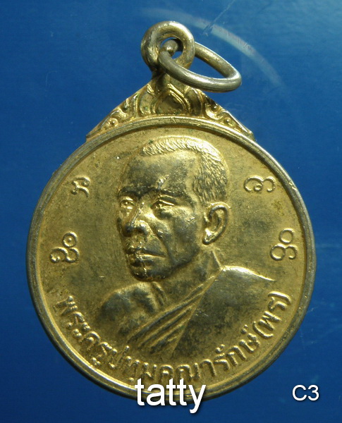20 หลวงพ่อพร วัดบางโพธิ์ใน ปทุมธานี
