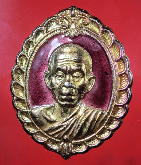 เคาะเดียว... 20- // เหรียญหลวงพ่อคูณ หลัง สก กะไหล่ทองลงยา สวยๆ / 391