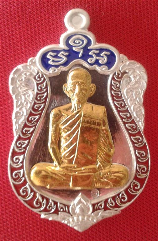 เหรียญเสมาหลวงพ่อรวย วัดตะโก อยุธยา รุ่น รวยมหาเศรษฐี เนื้อเงินหน้าทองคำ สวยๆ หมายเลข 289 ครับ