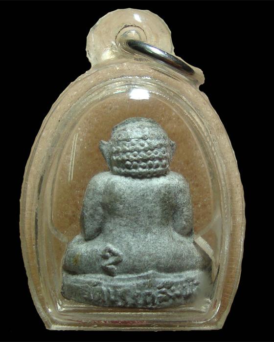 พระปิดตา ตุ๊กตาเล็ก เนื้อผงใบลาน หลวงปู่โต๊ะ วัดประดู่ฉิมพลี