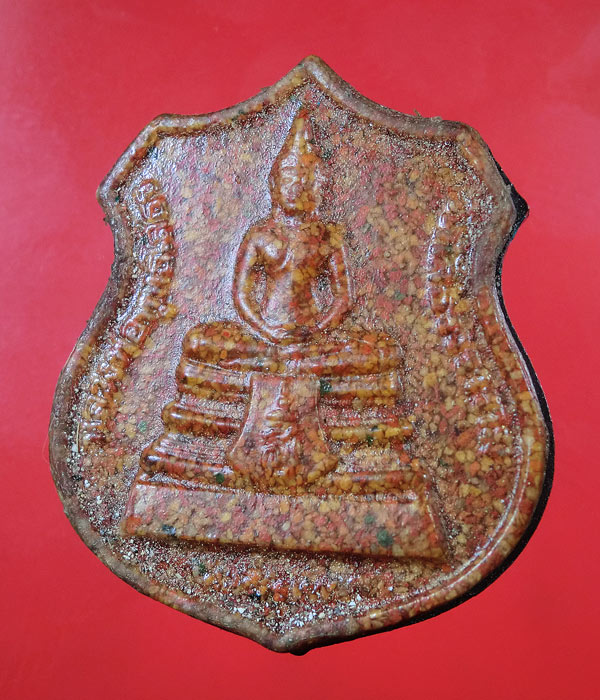 เคาะเดียว... 20- // เหรียญหลวงพ่อโสธร รุ่นสร้างพระอุโบสถ ปี38 (สธ)    /396