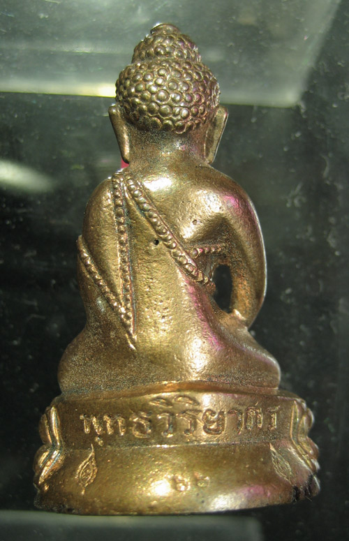 พระกริ่งพุทธวิริยากร เลื่อนสมณศักดิ์ อุดผง หลวงพ่อตัด วัดชายนา เบอร 66