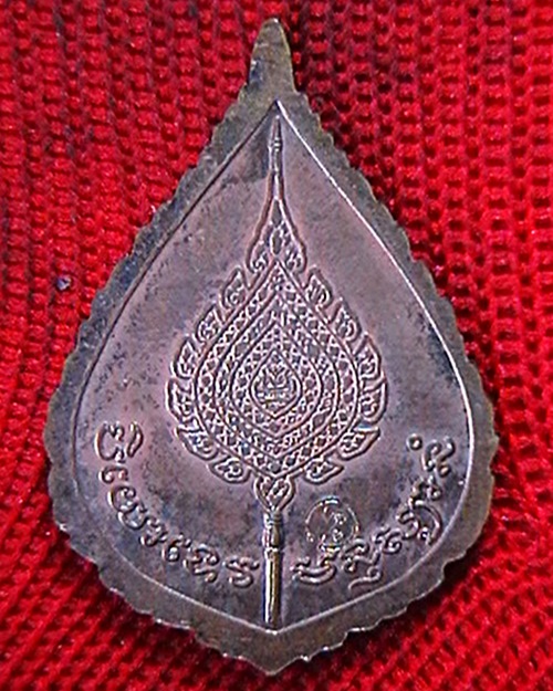 เหรียญพัดยศ  หลวงพ่อเปิ่น วัดบางพระ  ปี ๓๗  ตอกโค๊ต สวยผิวไฟเดิมๆครับ