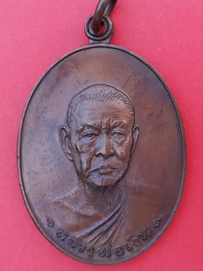 รุ่นสุดท้ายนิยม"ส"ขีดครับ