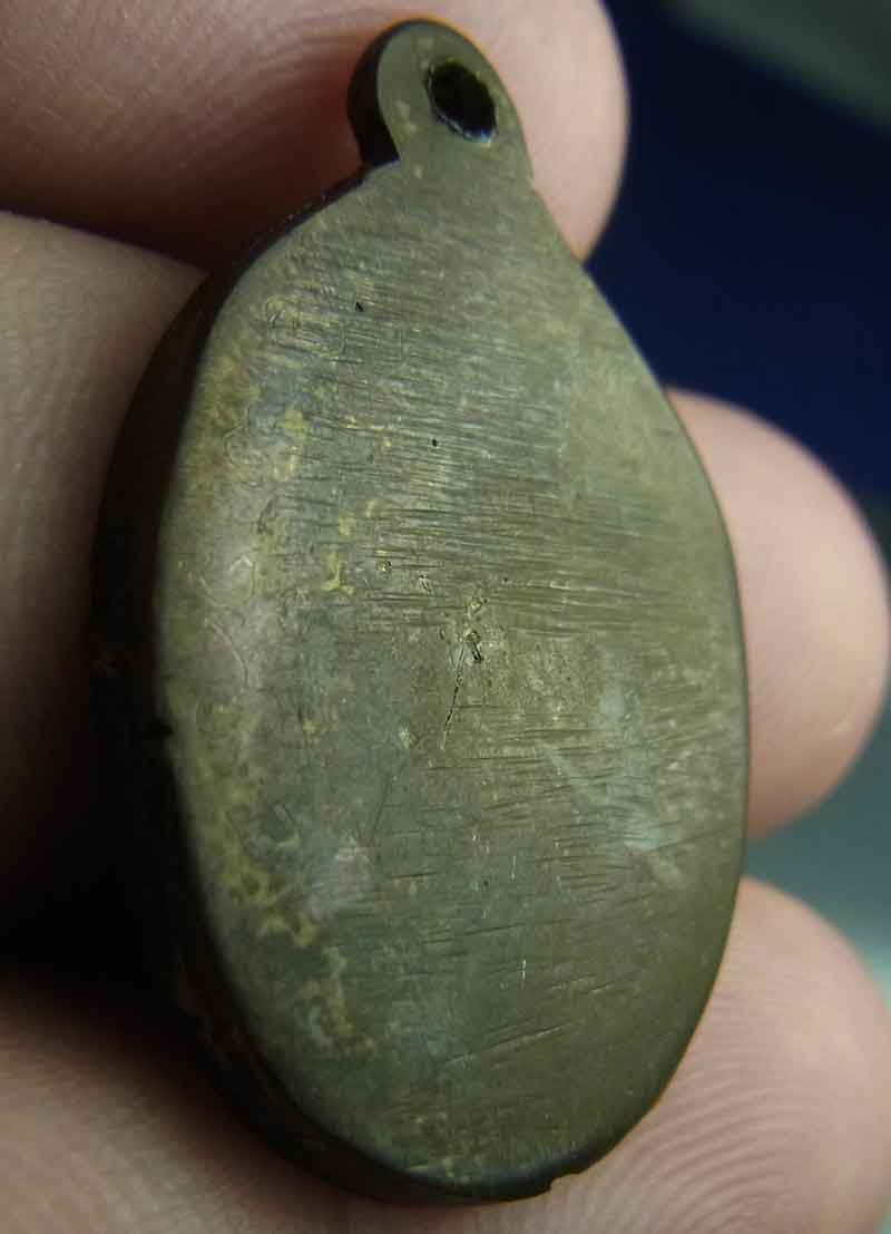 เหรียญหล่อโบราณพระซาคำแดง  รูปไข่ ประเทศลาว (สปป.ลาว) 