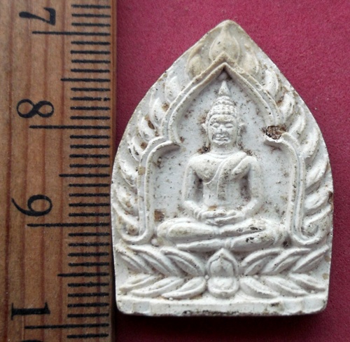 วัดใจเริ่ม 10 บาท กับ ผงเจ้าสัวพระพรหมคุณาภรณ์ วัดแสนภูดาษ จ.ฉะเชิงเทรา ..AW310