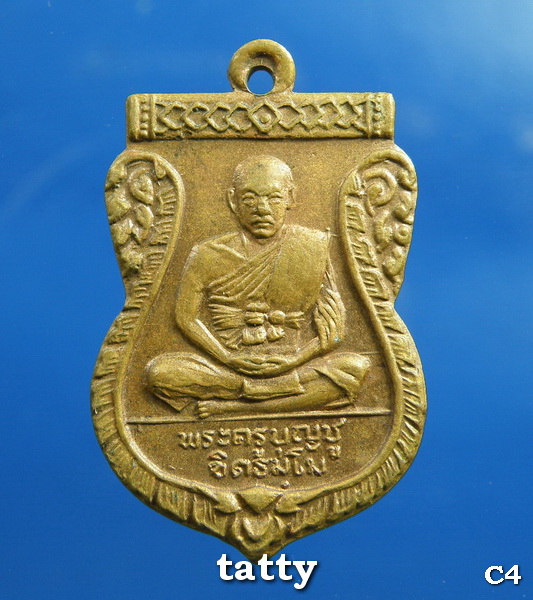 20 หลวงพ่อบุญชู วัดบ้านดาบนครหลวง อยุธยา ปี21