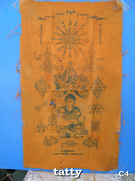 20 ผ้ายันต์นางกวักพระครูสุทธิธรรม วัดวัวหลุง นครศรีธรรมราช(วัดพ่อท่านซัง)ขนาดผืนใหญ่แขวนหน้าร้านค้า
