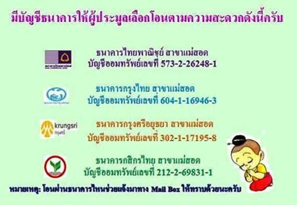 หลวงพ่อเกษม เขมโก จ.ลำปาง พระผงทรงระฆังเนื้อสวยพร้อมเลี่ยมเคาะเดียวครับ