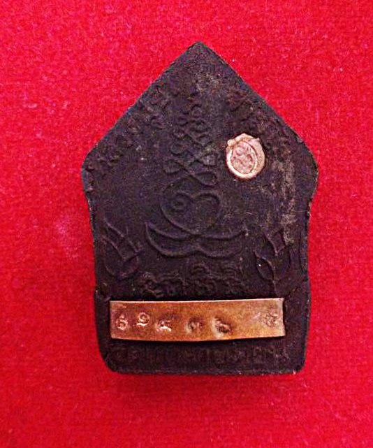 ขุนแผนมงคลเศรษฐี   ตระกรุดทองแดง พิมท์ใหญ่