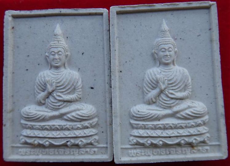 พระผงของขวัญเจริญลาภ หลวงปู่คำพันธ์ 6องค์สุดยอดมวลสาร เคาะเดียว