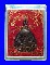 เหรียญพระครูปัญญาวัชรคุณ วัดจันทราวาส เพชรบุรี ปี53