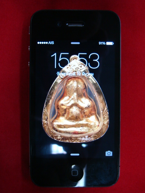 โทรศัพท์มือถือ iPhone4. 8 GB เครื่องแท้ เครื่องสีดำ สภาพสวยเดิมๆครับ สวย ถูก แท้