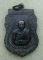 **วัดใจ**เหรียญหลวงพ่อชิต วัดมหาธาตุ จ.เพชรบุรี ปี 2516**