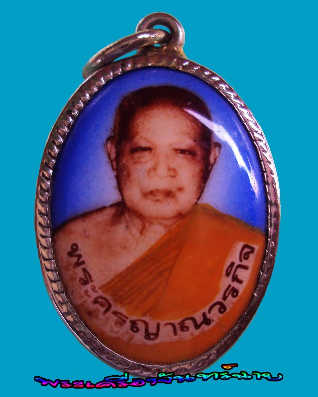 ล็อกเก็ต หลวงพ่อกล้วย วัดหมูดุด จันทบุรี 
