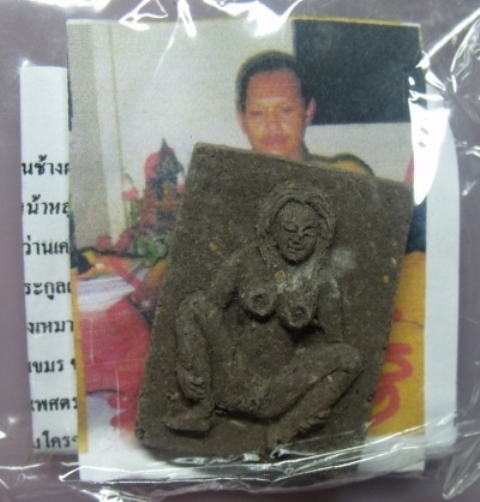 **วัดใจ**เทวีฮาทันฮี องค์ครูฝังตะกรุดแก่ผงว่าน**ดีด้านโชคลาภ แสวงโชคเสี่ยงโชค มีเสน่ห์แก่เพศตรงข้าม