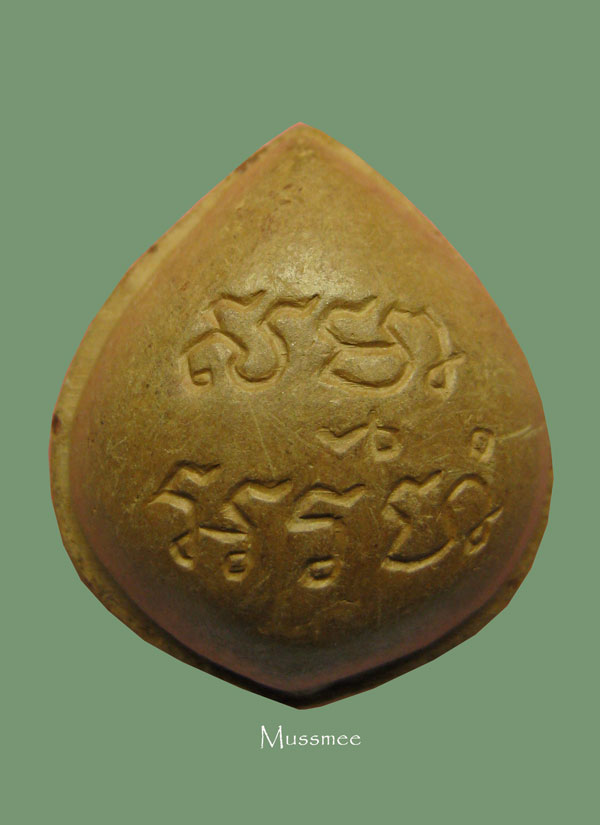 @@@ พระกรุวัดกลางตลาดพลู ทองเดิม เลี่ยมพร้อมใช้ พระสวยยยยยยยยยยยย ### เคาะเดียว ### @@@