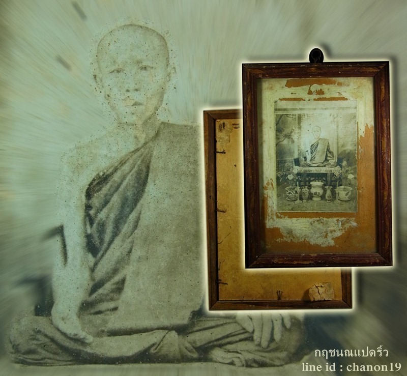 รูปถ่ายซีเปียหลวงพ่อแดงวัดใหญ่อินทรารามชลบุรี