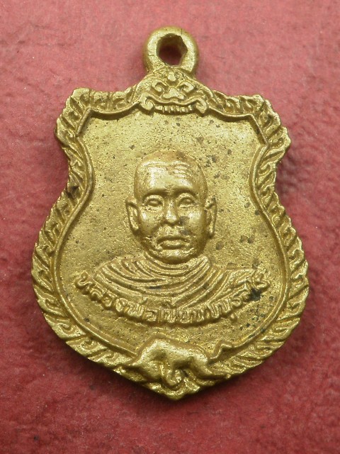 เหรียญหล่อหลวงพ่อเขียน วัดกระทิง จ.จันทบุรี สภาพสวยเดิมๆราคาไม่แพงน่าสะสมบูชา