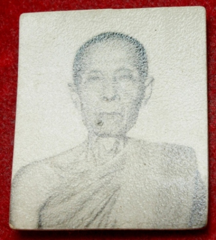 รูปถ่ายหลวงปู่โต๊ะ กระดาษหนังไก่ ตอกโค๊ต 