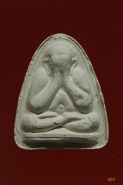 พระปิดตาแพ 87 หลวงพ่อแพ พิกุลทอง ...../163