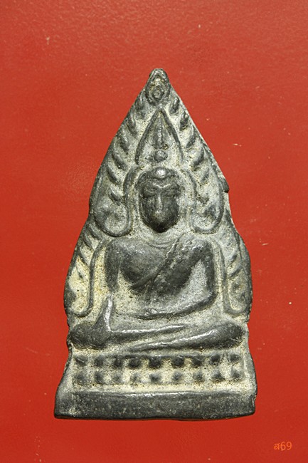 เหรียญหล่อพระพุทธชินราช เนื้อชินตะกั่ว