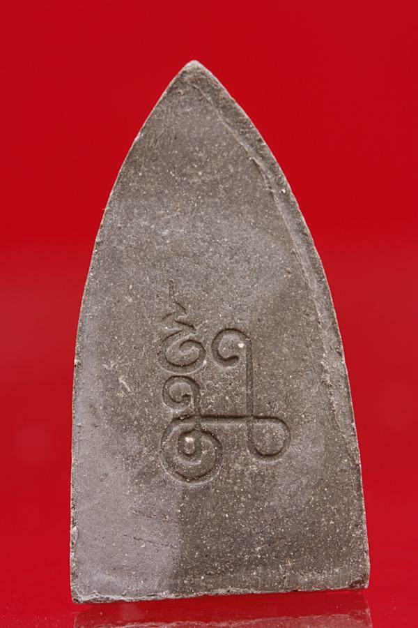 พระหลวงปู่ทวด วัดช้างให้  หลังยันต์ ไม่ทราบที่