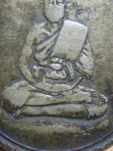 เหรียญจิ๋กโก้เล็กหลวงพ่อเงิน พิมพ์นิยม ปี06 เนื้ออัลปาก้า วัดดอนยายหอม จ.นครปฐม  