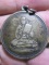เหรียญจิ๋กโก้เล็กหลวงพ่อเงิน พิมพ์นิยม ปี06 เนื้ออัลปาก้า วัดดอนยายหอม จ.นครปฐม  