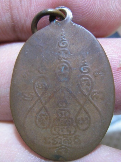 เหรียญหลวงพ่อเงิน ปี2498 เนื้อทองแดง วัดท่ามะเดื่อ จ.ราชบุรี สภาพใช้ ราคาเบา ๆ