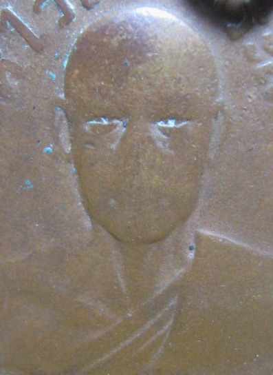 เหรียญหลวงพ่อเงิน ปี2498 เนื้อทองแดง วัดท่ามะเดื่อ จ.ราชบุรี สภาพใช้ ราคาเบา ๆ